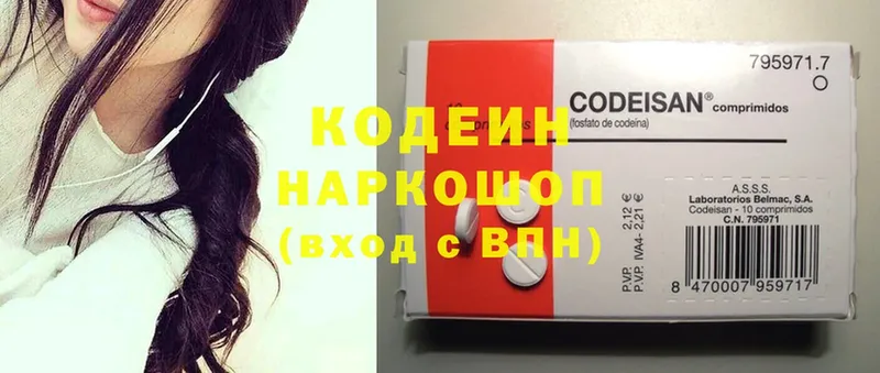 Codein Purple Drank  Новокубанск 