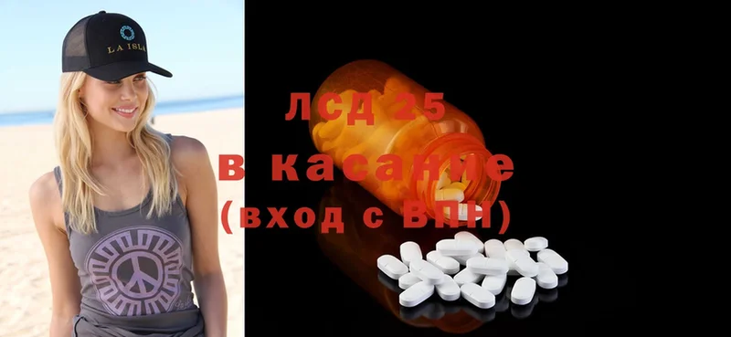 ЛСД экстази ecstasy  Новокубанск 