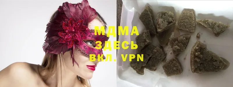 MDMA VHQ  Новокубанск 